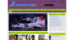 Desktop Screenshot of khelkudnews.com